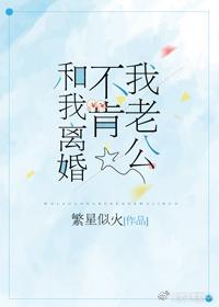 剑仙回归视频