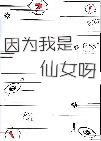 带着斩魄刀在东京除灵起点