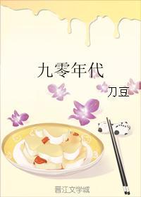 惊世妖妃冷魅邪王霸上宠免费