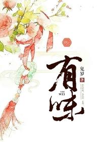 有味的肉煮熟了能吃吗