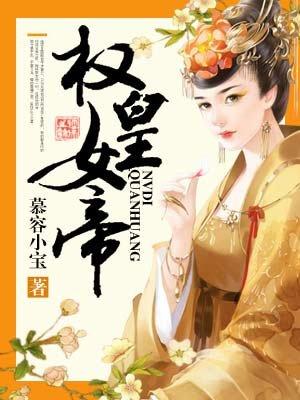 重生之侍妾有空间