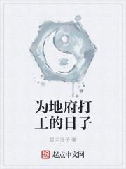 山海三国传攻略