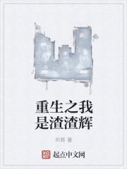 幸孕宠妻战爷晚安电视剧免费