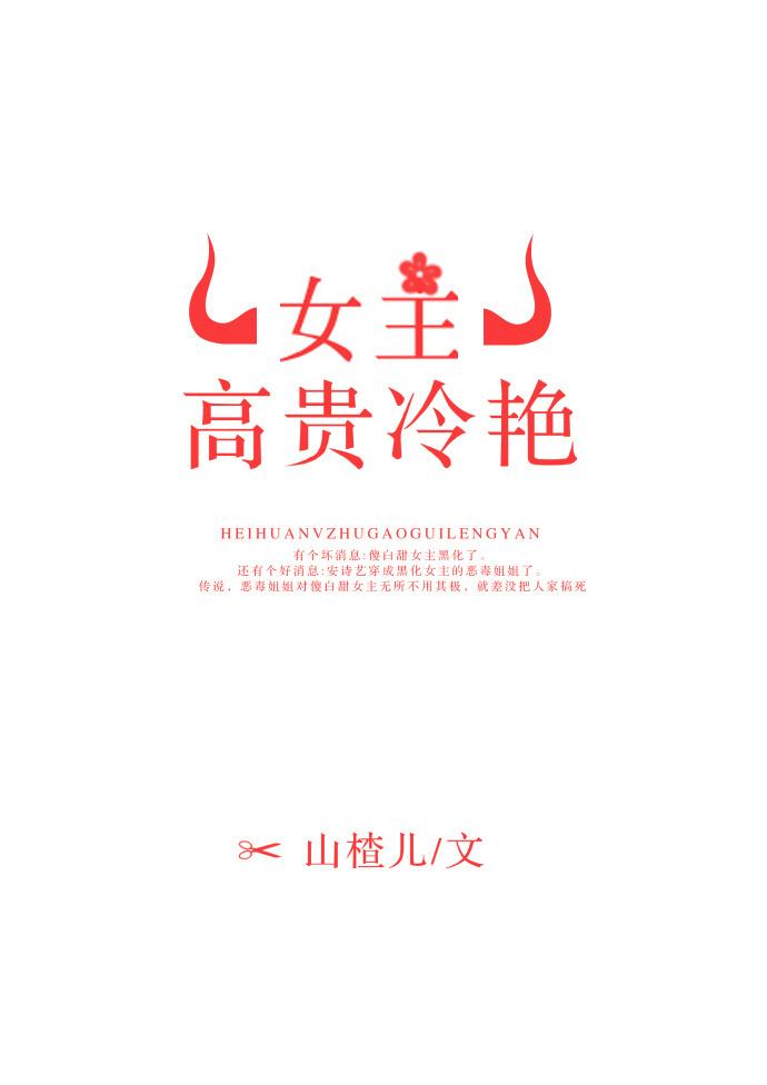 狂婿(楚阳