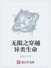 裴先生娶了个200斤的胖子以后免费阅读