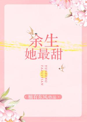 北境少帅苏尘无弹窗免费全文阅读