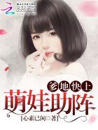 绝世狂龙沈七夜在线阅读