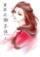 陈菲菲是什么电视剧