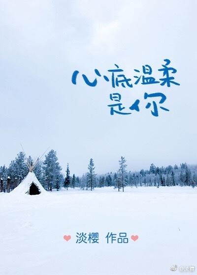 穆霆琛温言免费阅读最新章节