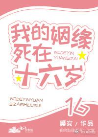 楚天云李茗全文