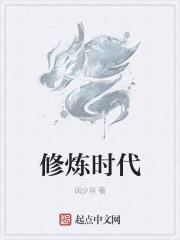 秦洛雪