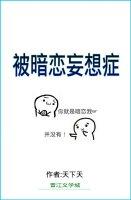 最强上门女婿秦凡