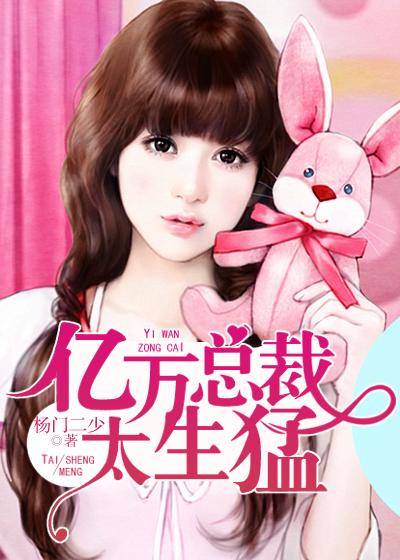 你已婚!txt