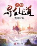 寻仙神通称号有哪些