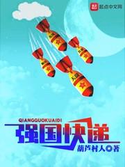 强国商城怎么查看物流