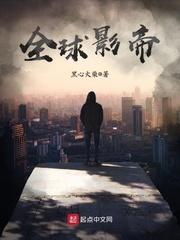 林萧然电视剧