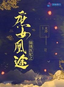 楚千尘顾玦全文阅读