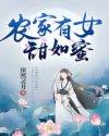 王媛王大山