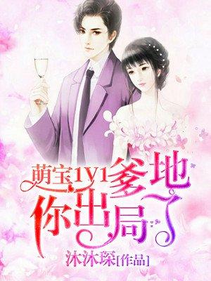 时初夏陆琰名叫什么