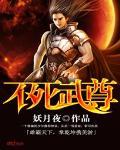 吞天神诀柳元邪最新章节免费阅读