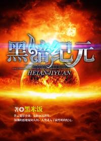 末世降临丧尸横行