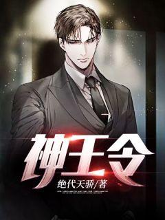 女主角叫苏酥