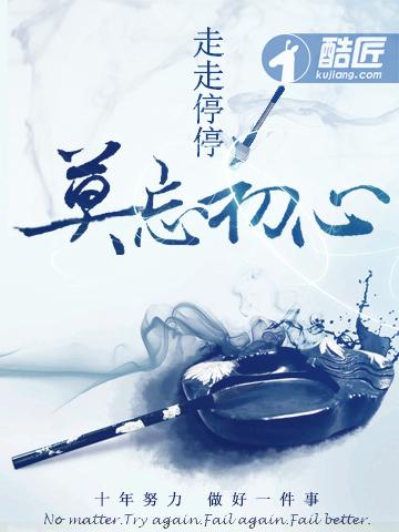 嗜宠天才小魔妃