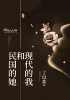 在民国和现代穿越的