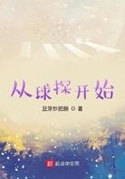球探系统