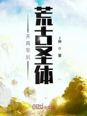 君逍遥百科