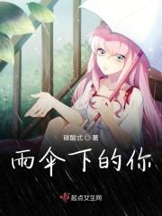 雨伞下的温情