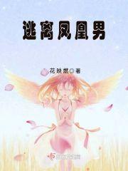 当文艺女遇上霸气男