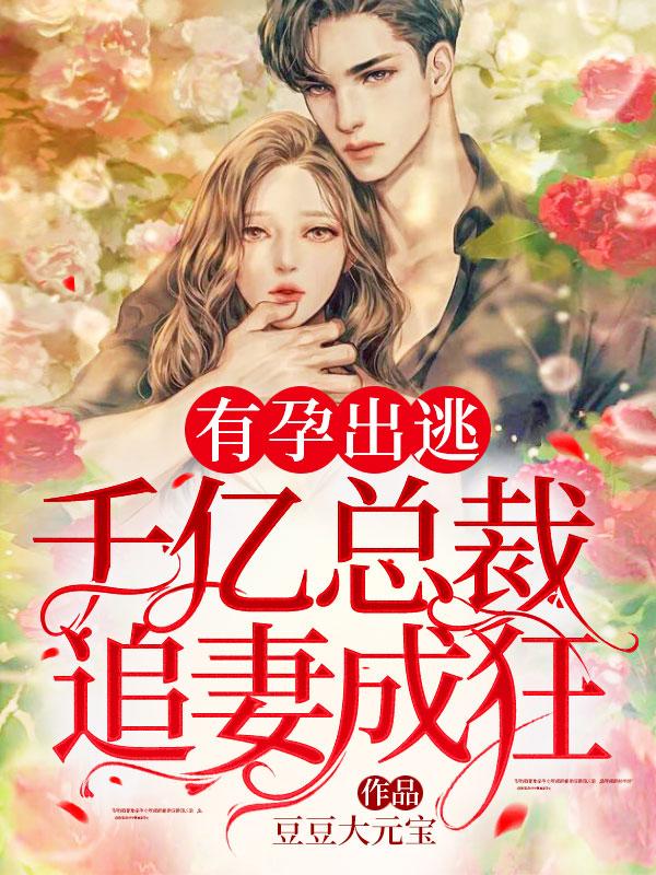 夏时陆南沉全剧免费观看结局
