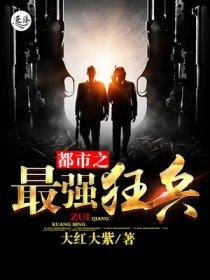 帝国第一宠婚甜妻乖一点全是赔钱