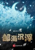谍海沉浮
