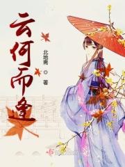 云何降伏其心”