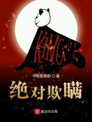 绝对也许