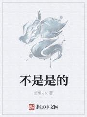 先天五帝是哪五帝