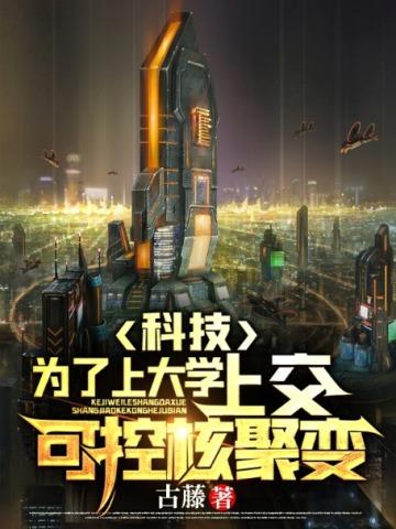姜凡楚若溪主角的天天中文网