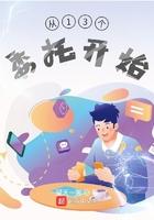 委托只是开始