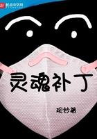 灵魂的补给
