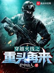 二哥简介