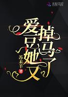 爱豆又掉马甲