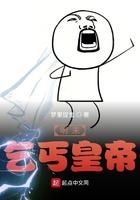 明末小乞丐