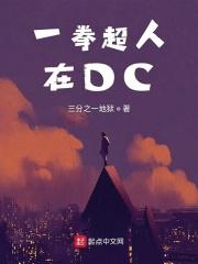 一拳超人在哪看