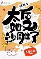 摄政太后是什么意思