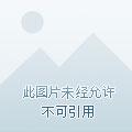 妖怪管理员男主跟谁在一起