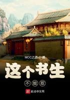 这个书生不能惹新书海阁