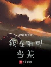 我在阴阳两界当网红