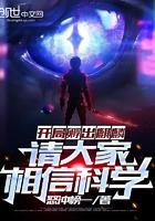 开局孵出麒麟